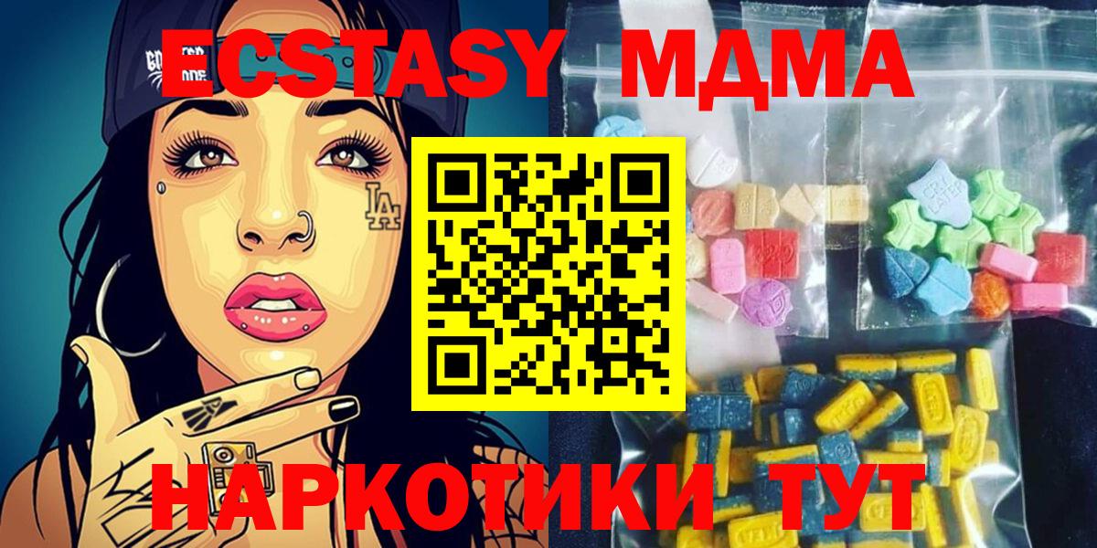 MDMA VHQ Пермь