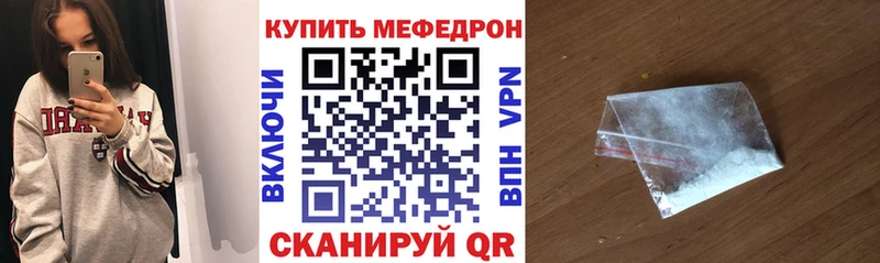 МЕФ  Пермь