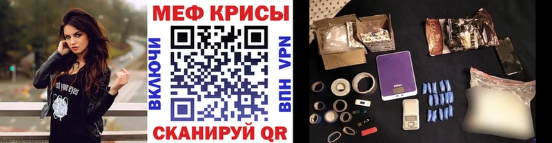 omg вход Пермь МЯУ-МЯУ мука купить наркотик