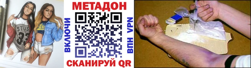 блэк спрут   где продают наркотики  Пермь  Метадон белоснежный 