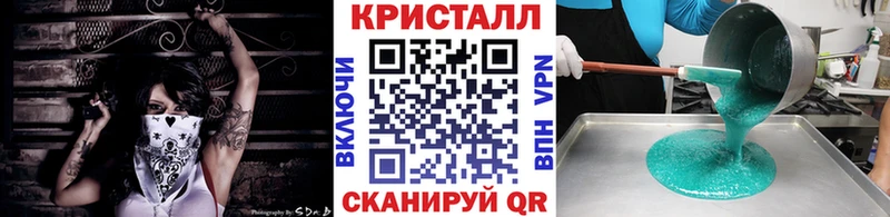 MEGA рабочий сайт  Пермь  МЕТАМФЕТАМИН Декстрометамфетамин 99.9%  купить наркоту 