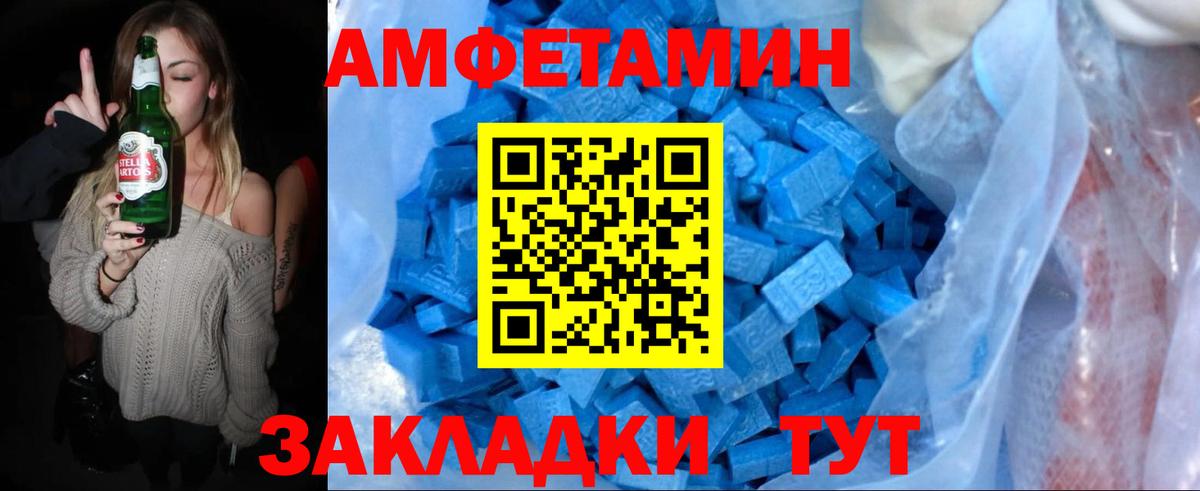 Первитин Methamphetamine  Первитин Methamphetamine  Вход с VPN  Первитин  Пермь 