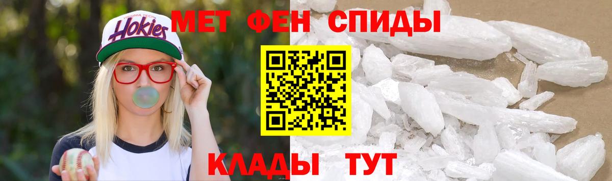 Метамфетамин витя Пермь