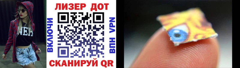 Марки N-bome 1500мкг  Пермь 