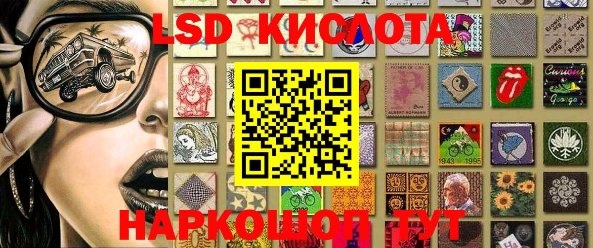 Марки 25I-NBOMe  Вход с VPN  Пермь  Наркотические марки 1,8мг  Наркотические марки 1,8мг 