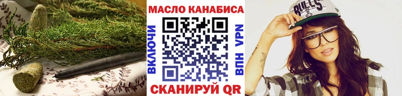 ТГК гашишное масло  Пермь 
