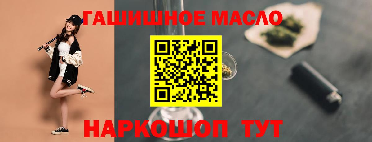 ТГК вейп с тгк Пермь