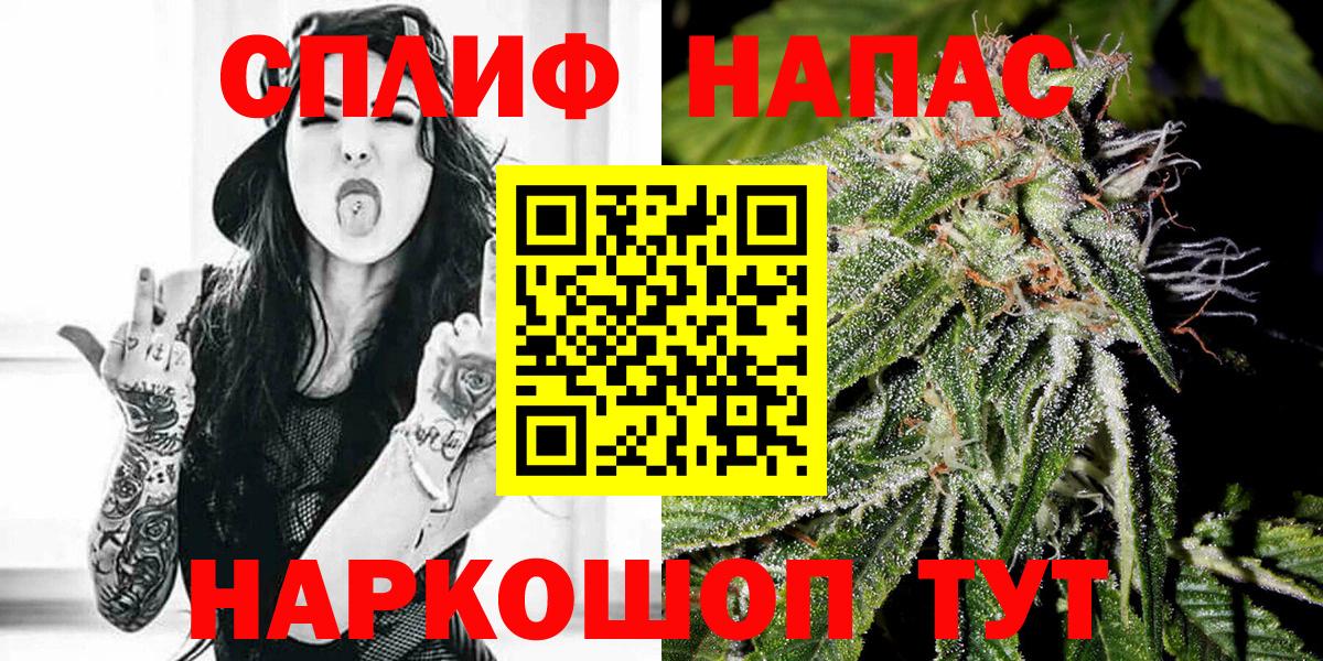 Бошки марихуана THC 21% Пермь